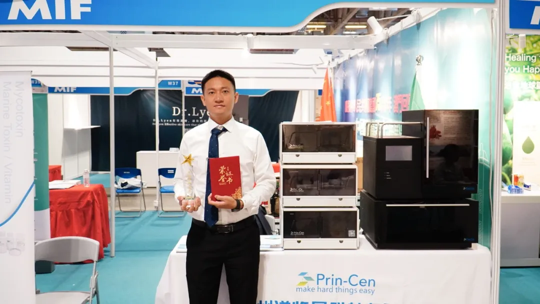 Event Review | The 1st Macau International Scientific Instruments Summit & China Scientific Instruments Global Outpost Conference