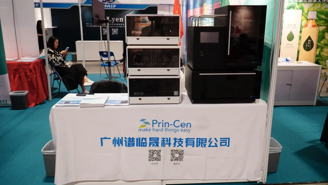 Event Review | The 1st Macau International Scientific Instruments Summit & China Scientific Instruments Global Outpost Conference
