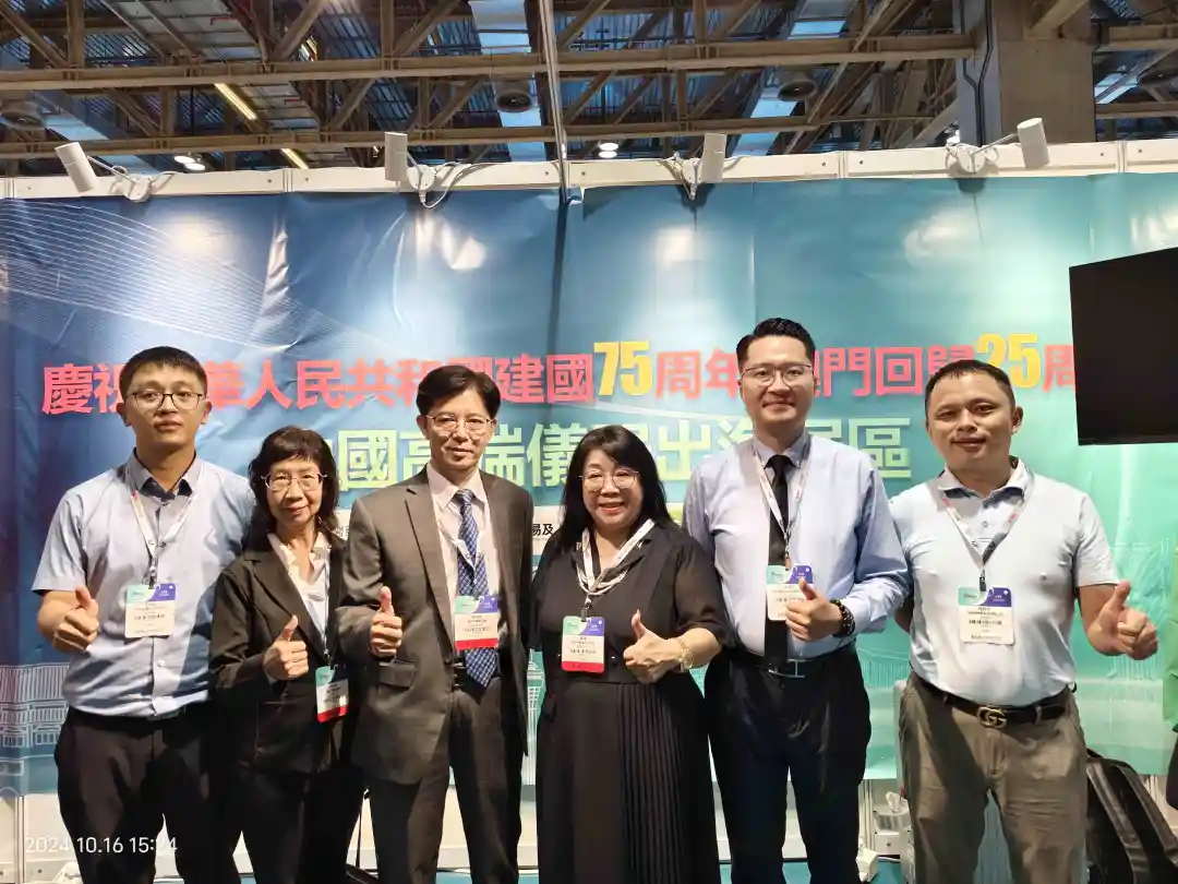 Event Review | The 1st Macau International Scientific Instruments Summit & China Scientific Instruments Global Outpost Conference
