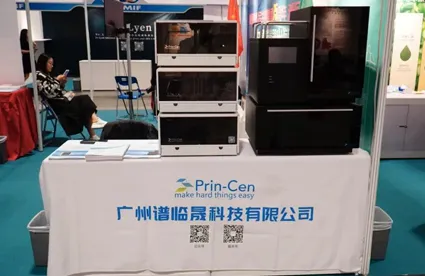 Event Review | The 1st Macau International Scientific Instruments Summit & China Scientific Instruments Global Outpost Conference