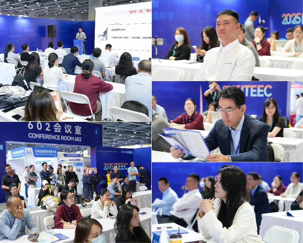 Exhibition Review | The 7th International Inspection and Testing Technology and Equipment Expo (ITEEC 2025)