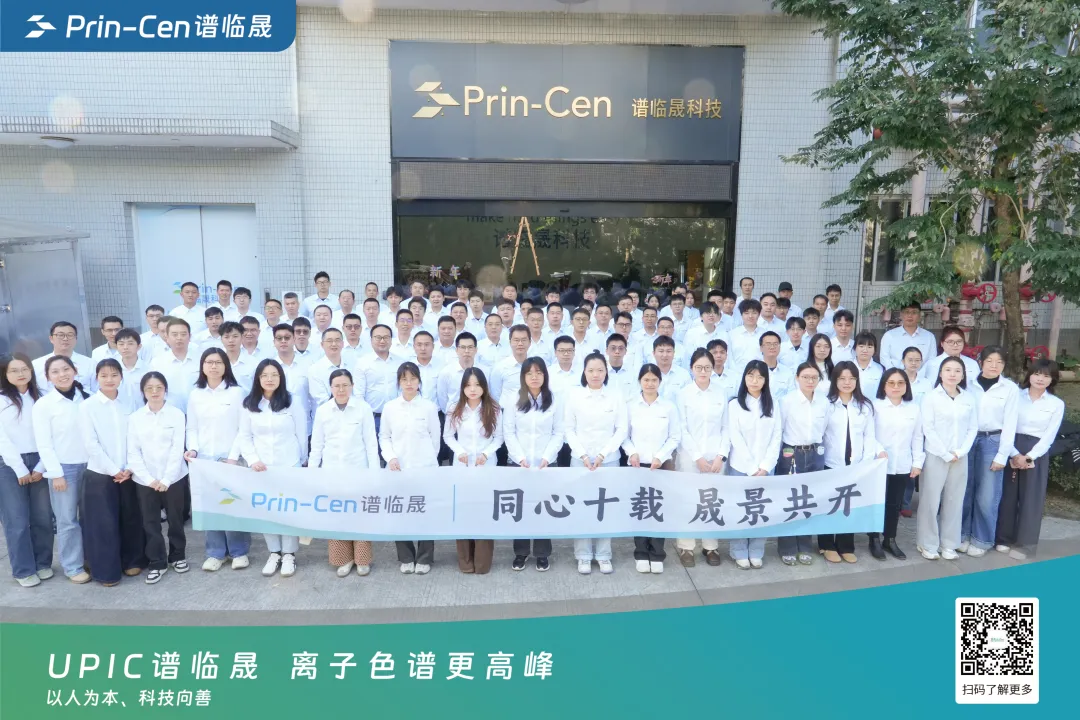 Write A New Chapter And Shine In The Future! Composing LinSheng's 2025 Major Events, Every Step Is Impressive!
