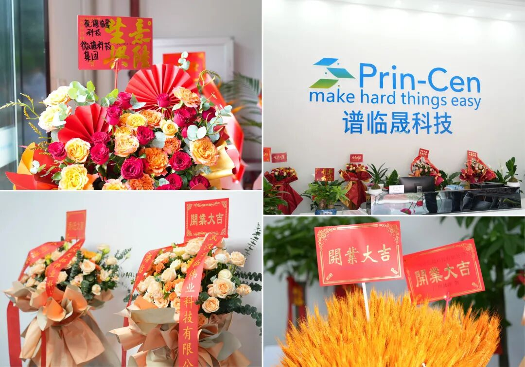 Write A New Chapter And Shine In The Future! Composing LinSheng's 2025 Major Events, Every Step Is Impressive!