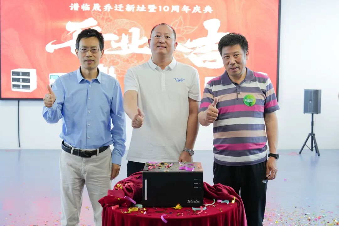 Write A New Chapter And Shine In The Future! Composing LinSheng's 2025 Major Events, Every Step Is Impressive!
