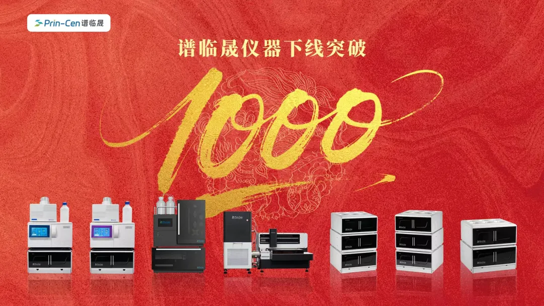 Write A New Chapter And Shine In The Future! Composing LinSheng's 2025 Major Events, Every Step Is Impressive!