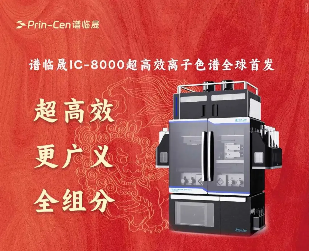 Write A New Chapter And Shine In The Future! Composing LinSheng's 2025 Major Events, Every Step Is Impressive!