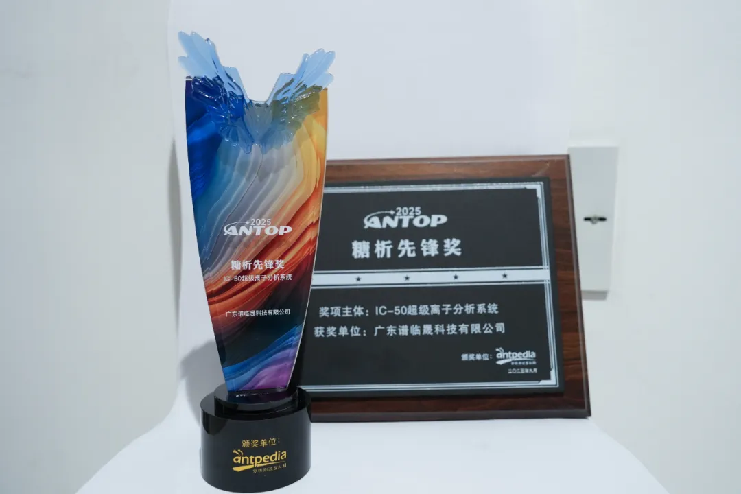 Write A New Chapter And Shine In The Future! Composing LinSheng's 2025 Major Events, Every Step Is Impressive!
