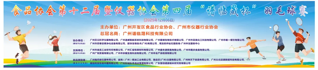 Write A New Chapter And Shine In The Future! Composing LinSheng's 2025 Major Events, Every Step Is Impressive!