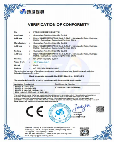 PTC25032012601E EM01V01 CE EMC EN 61326 1 CERT